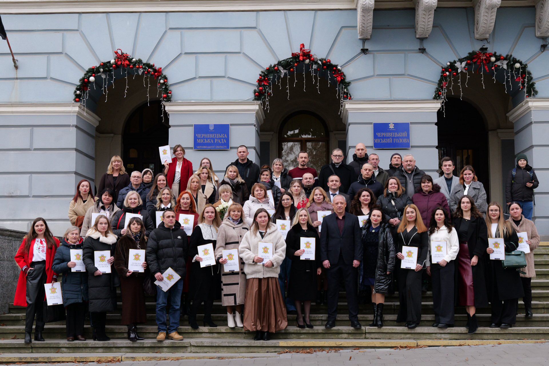У Чернівцях вітали працівників самоврядування